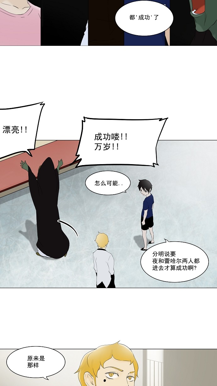 第76话26