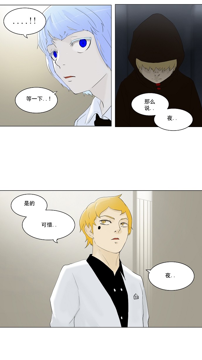 第76话28