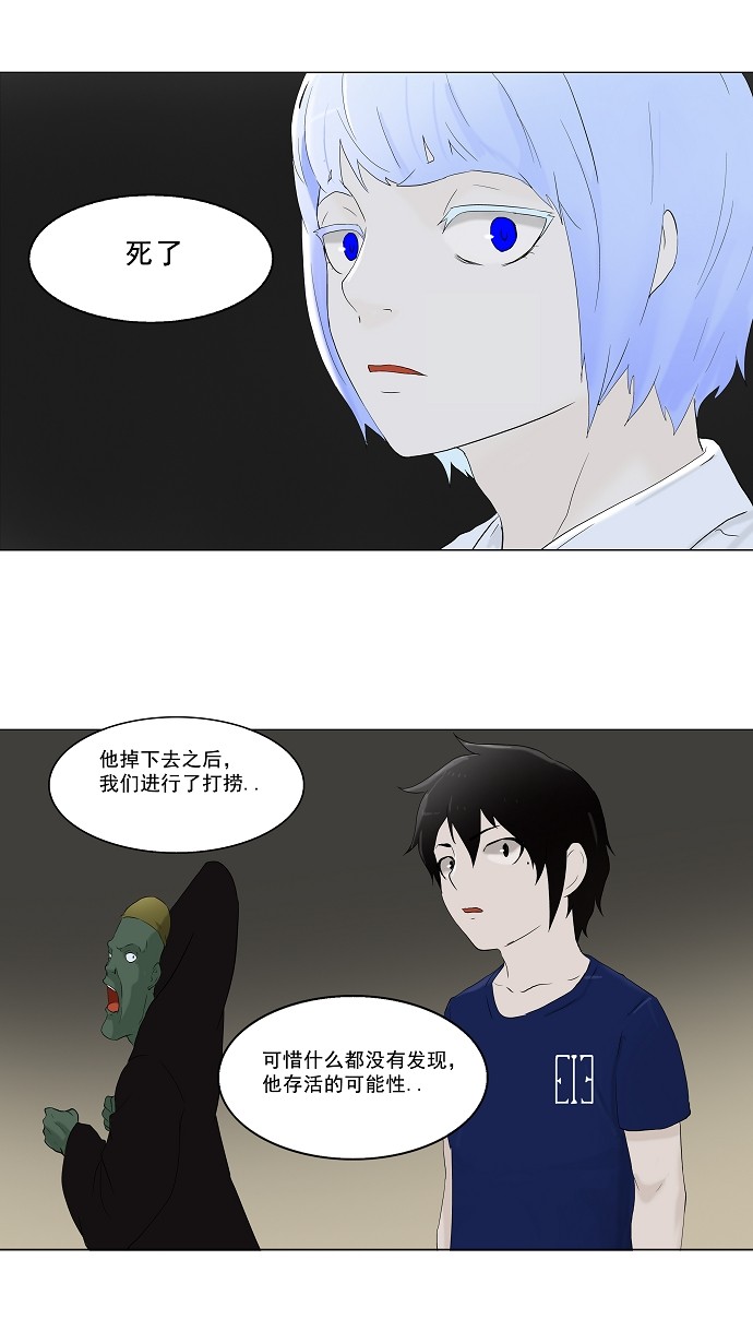 第76话29