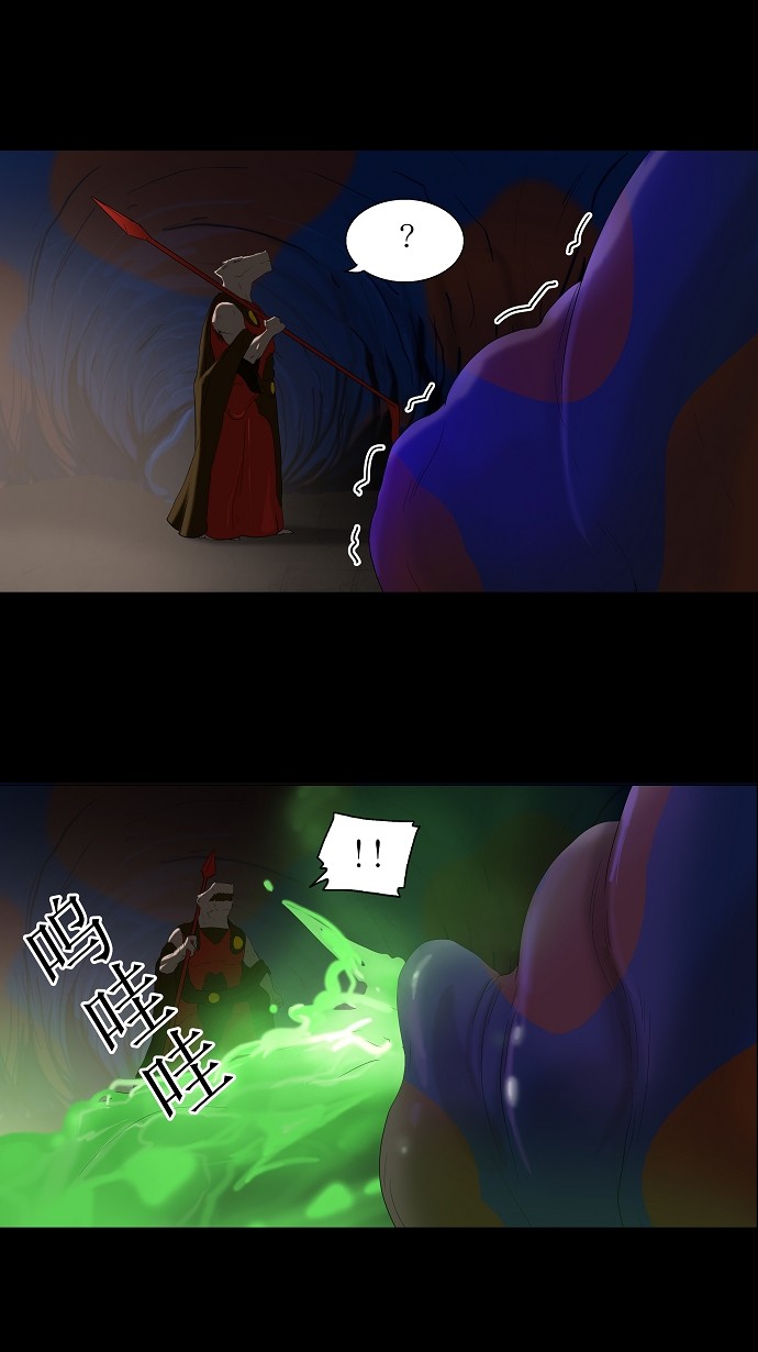 第76话3