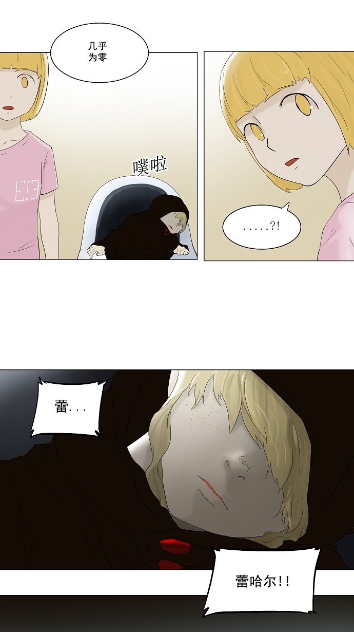 第76话30