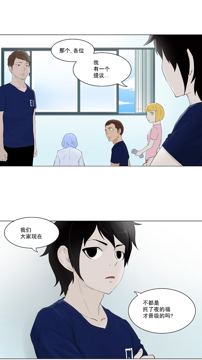 第76话33