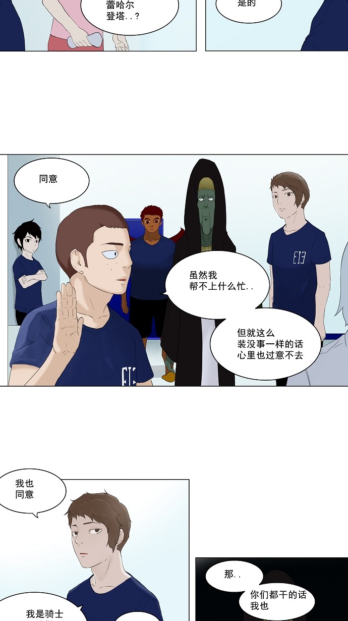 第76话35