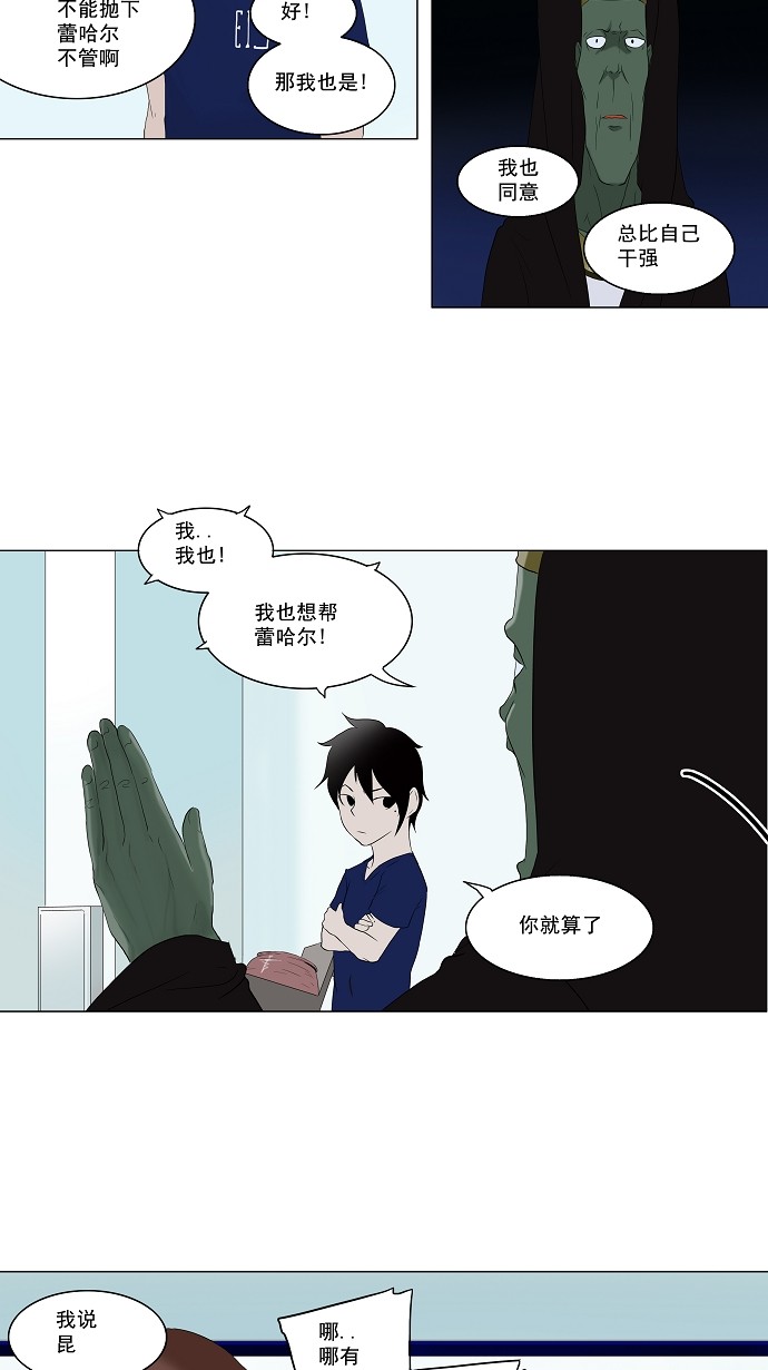 第76话36