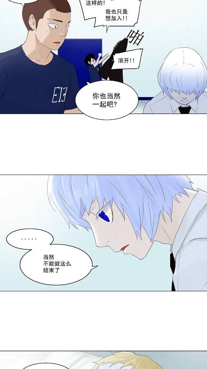 第76话37