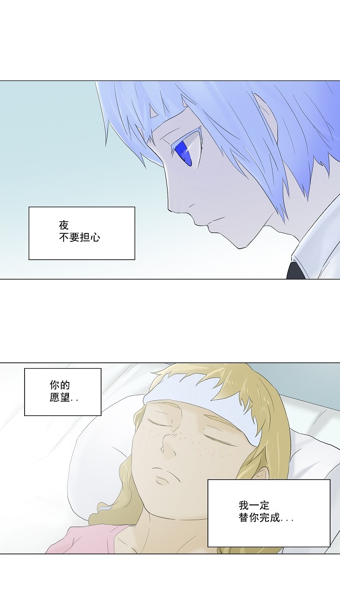 第76话39