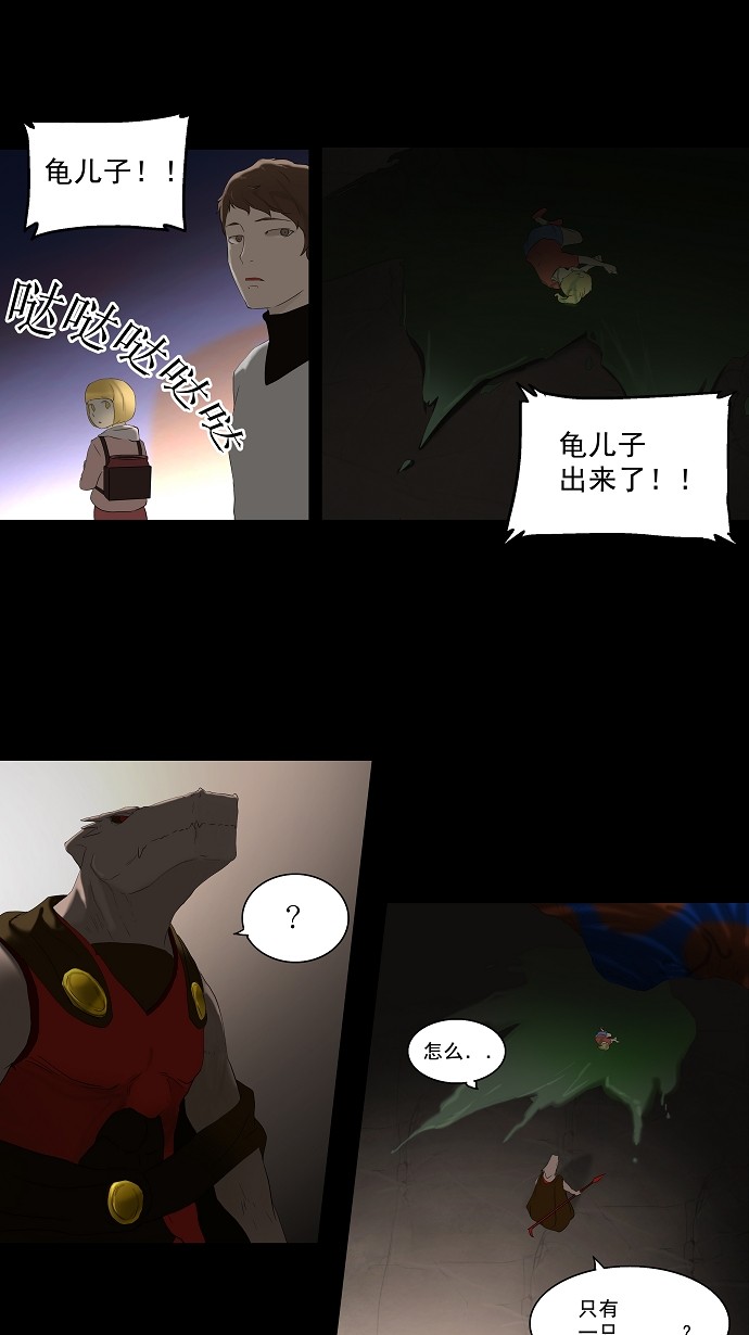 第76话4