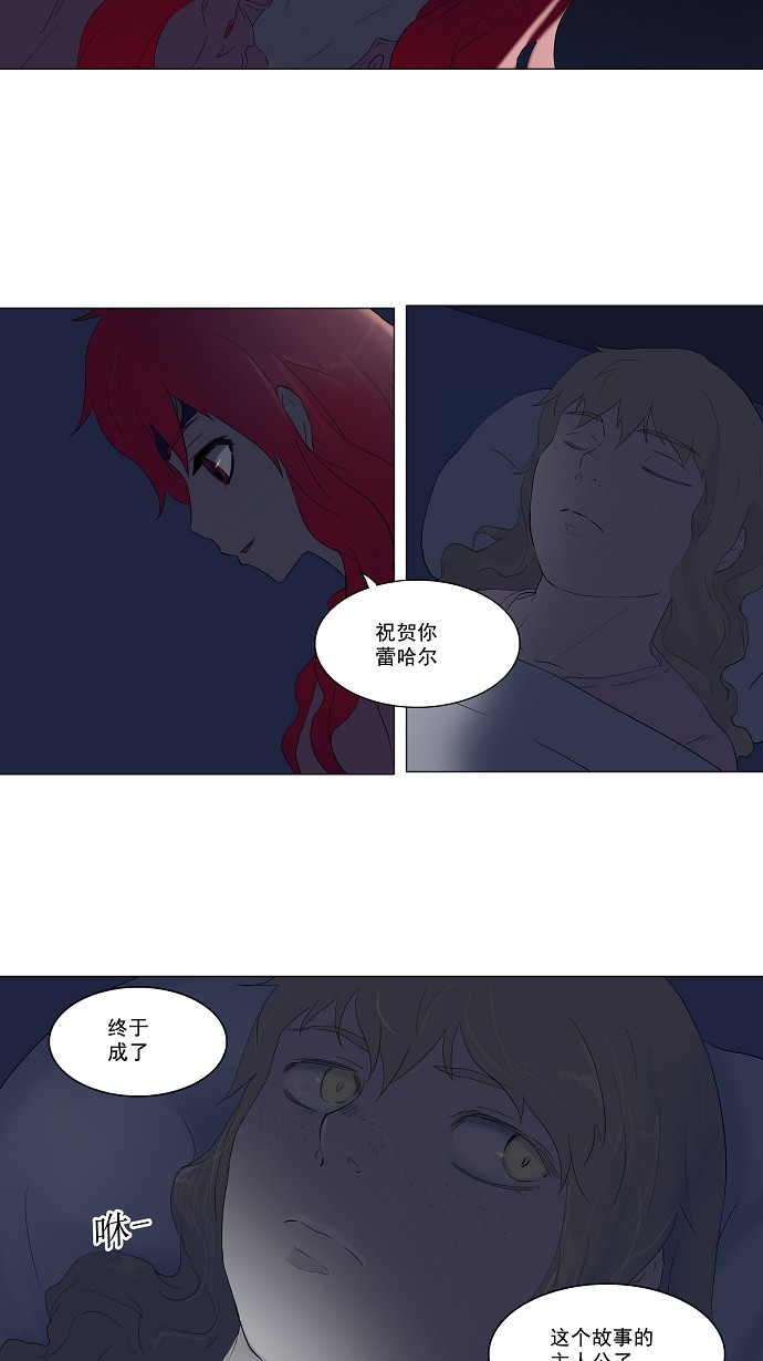 第76话43