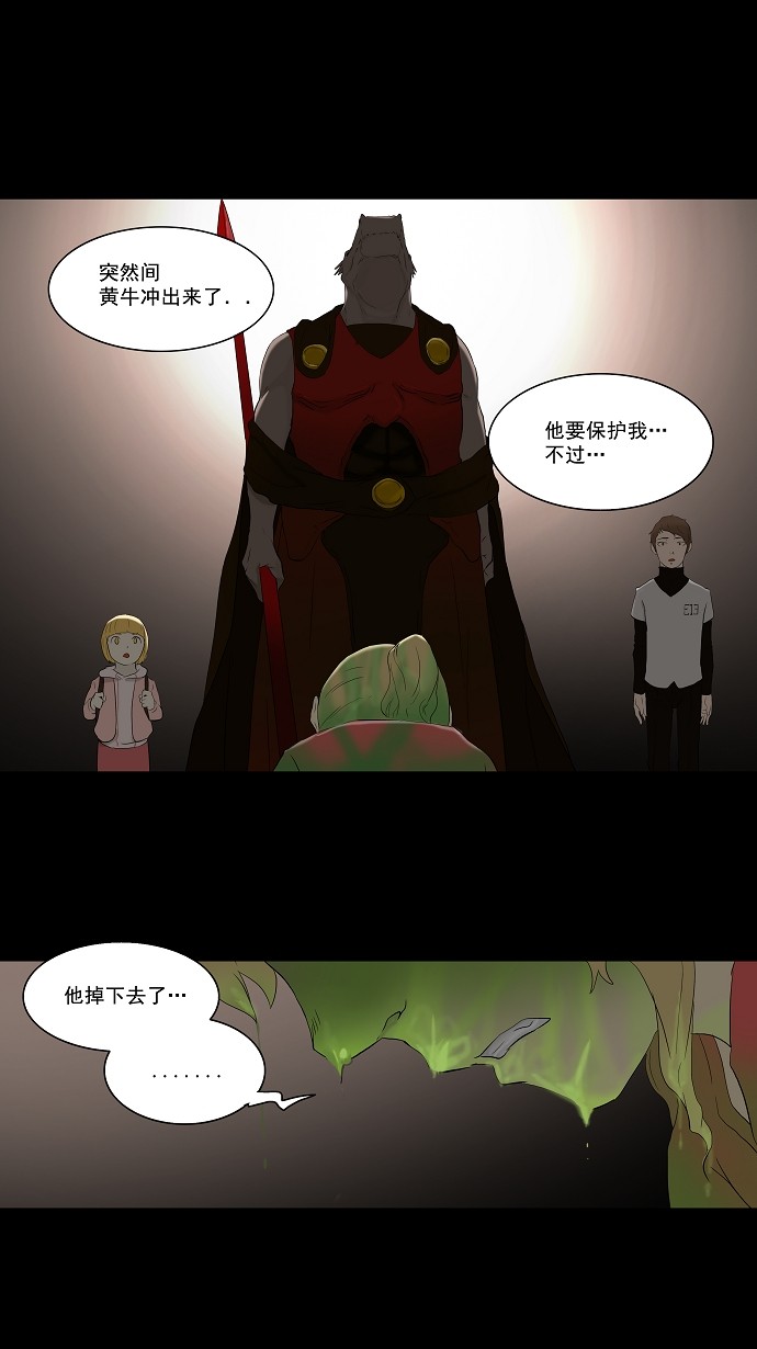 第76话6