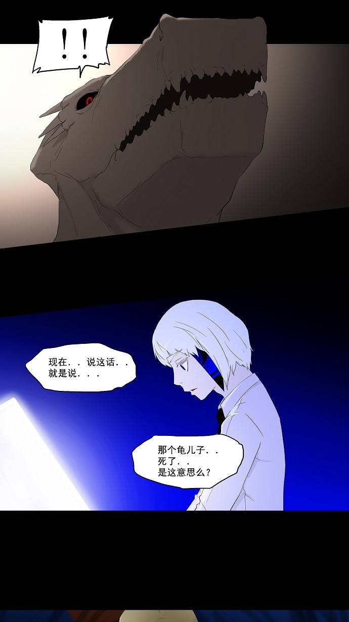 第76话7
