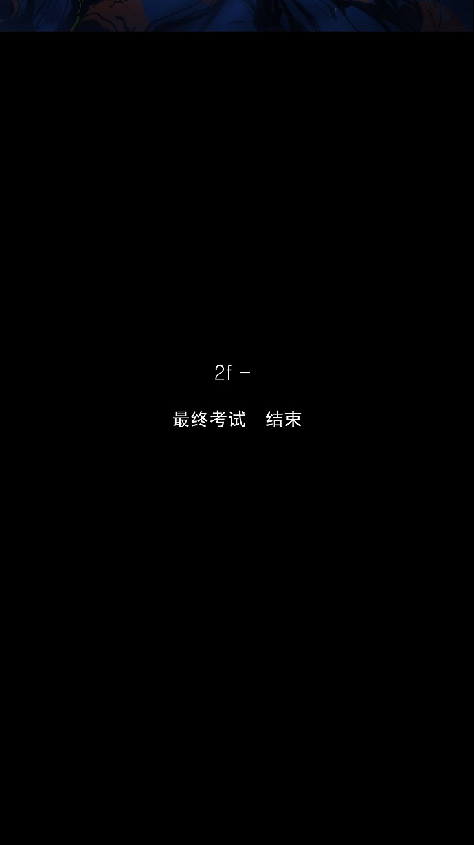 第76话9