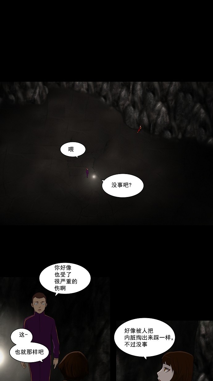 第75话0