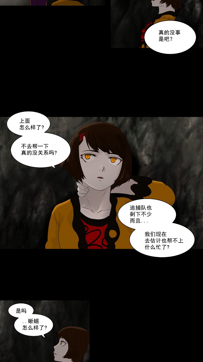第75话1