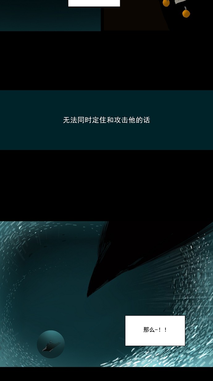 第75话11