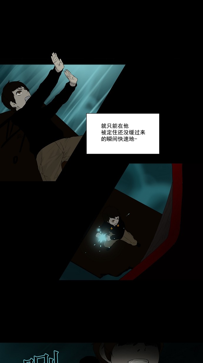 第75话12