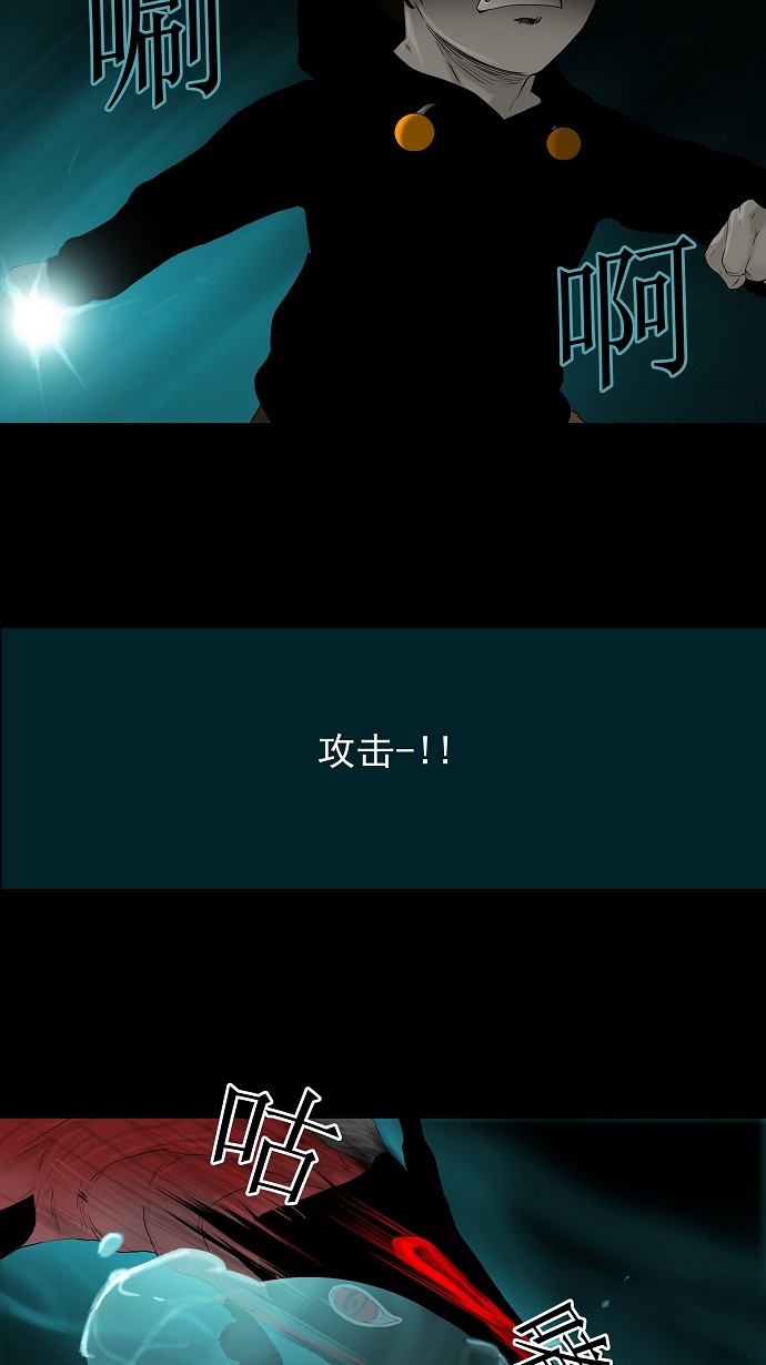 第75话13