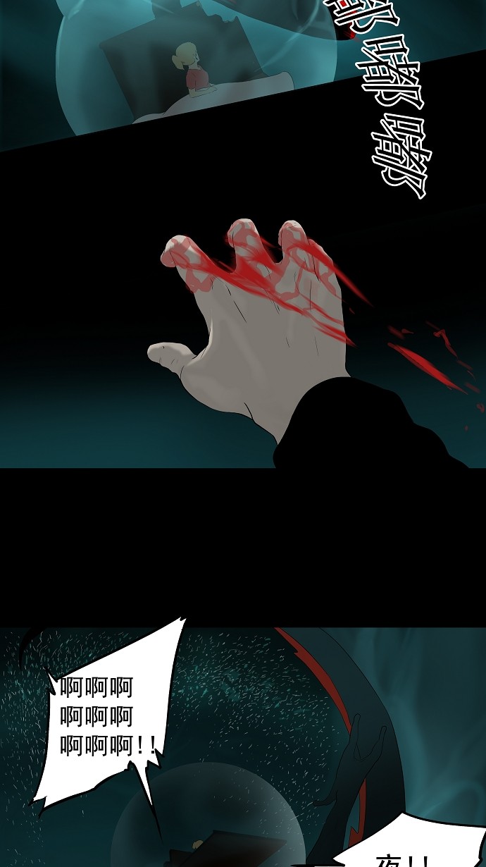 第75话14