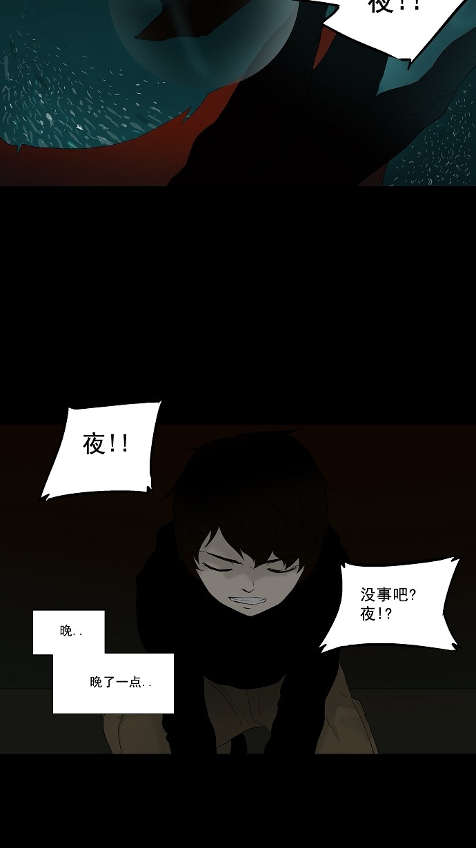 第75话15