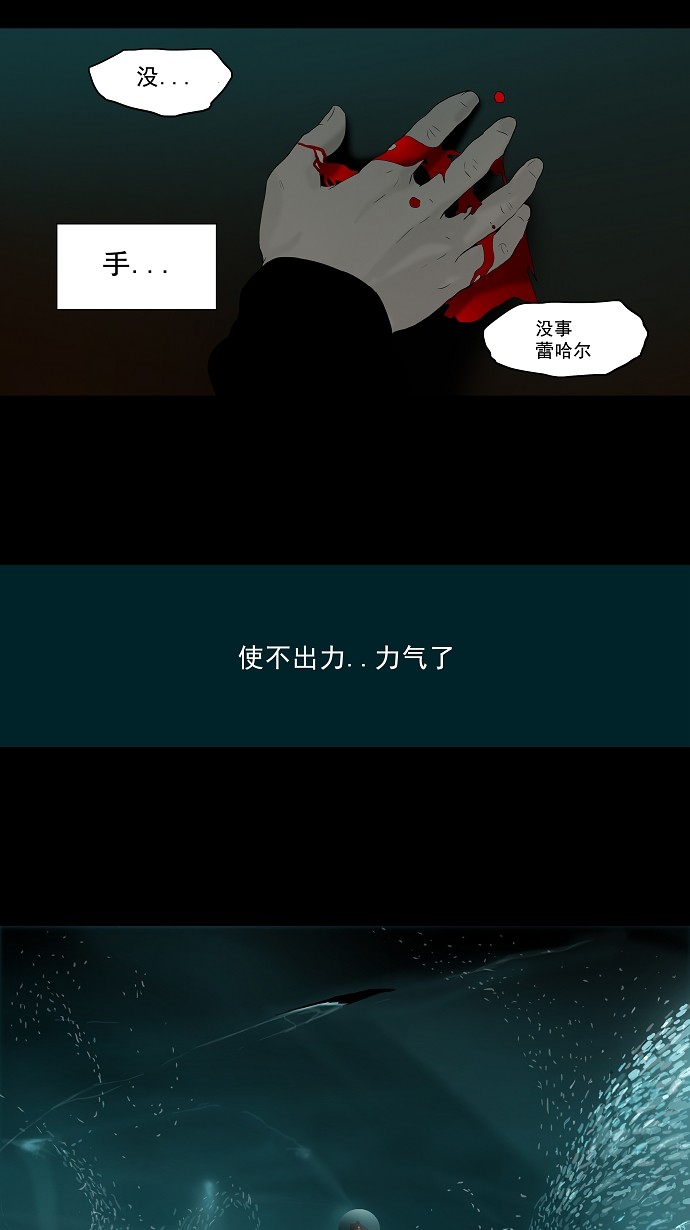 第75话16