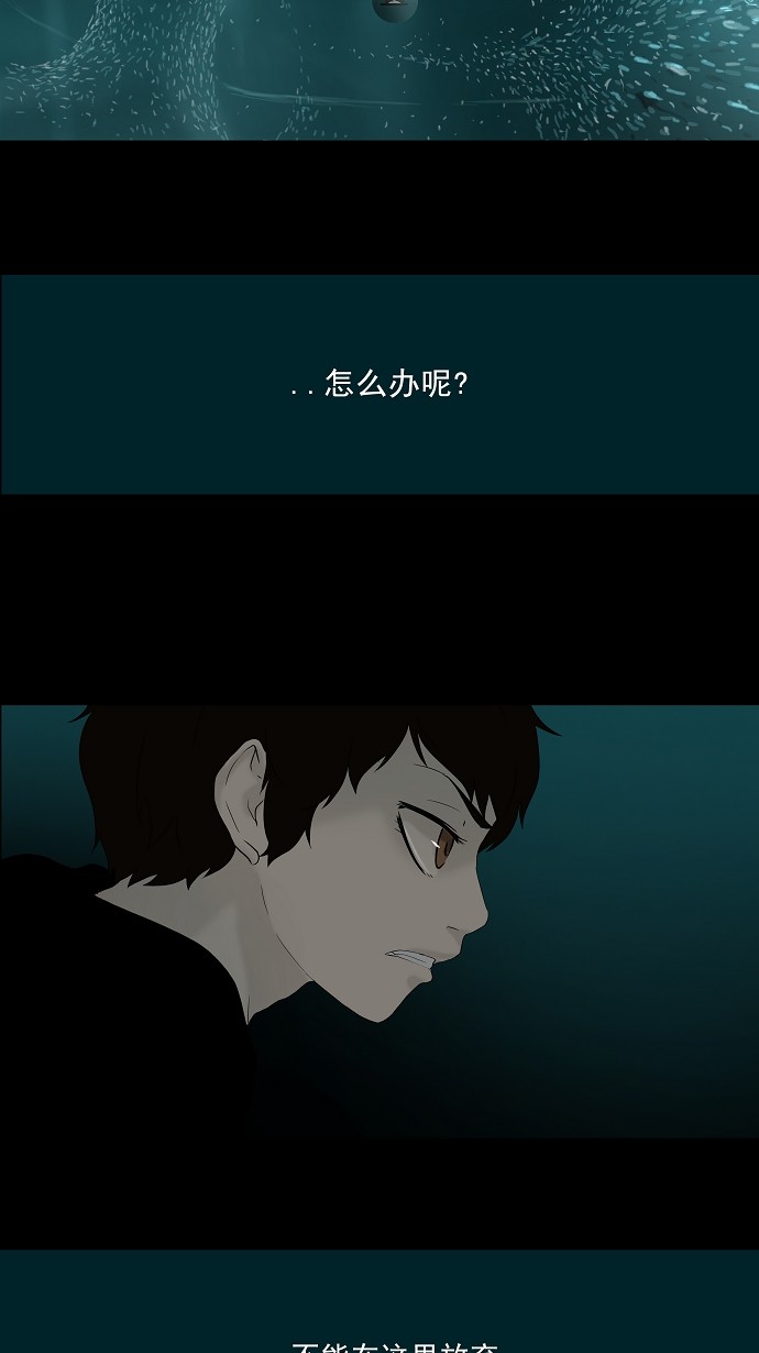 第75话17