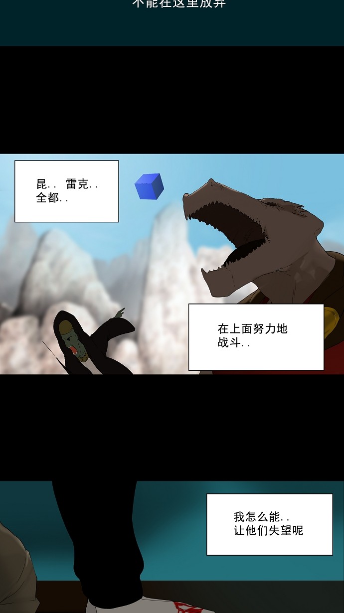第75话18