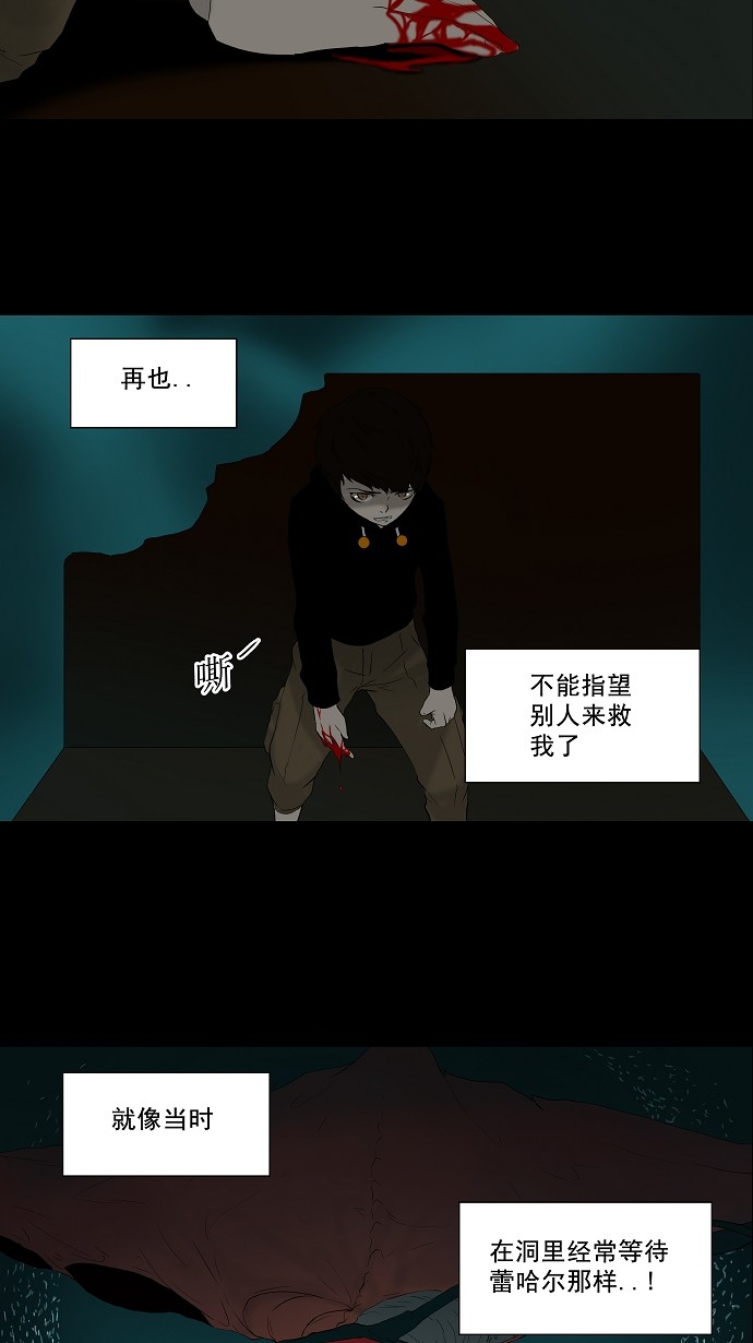 第75话19