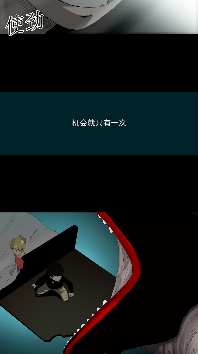 第75话21