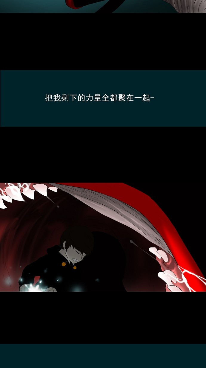 第75话22