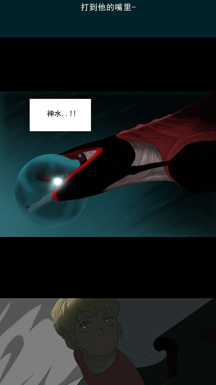 第75话23