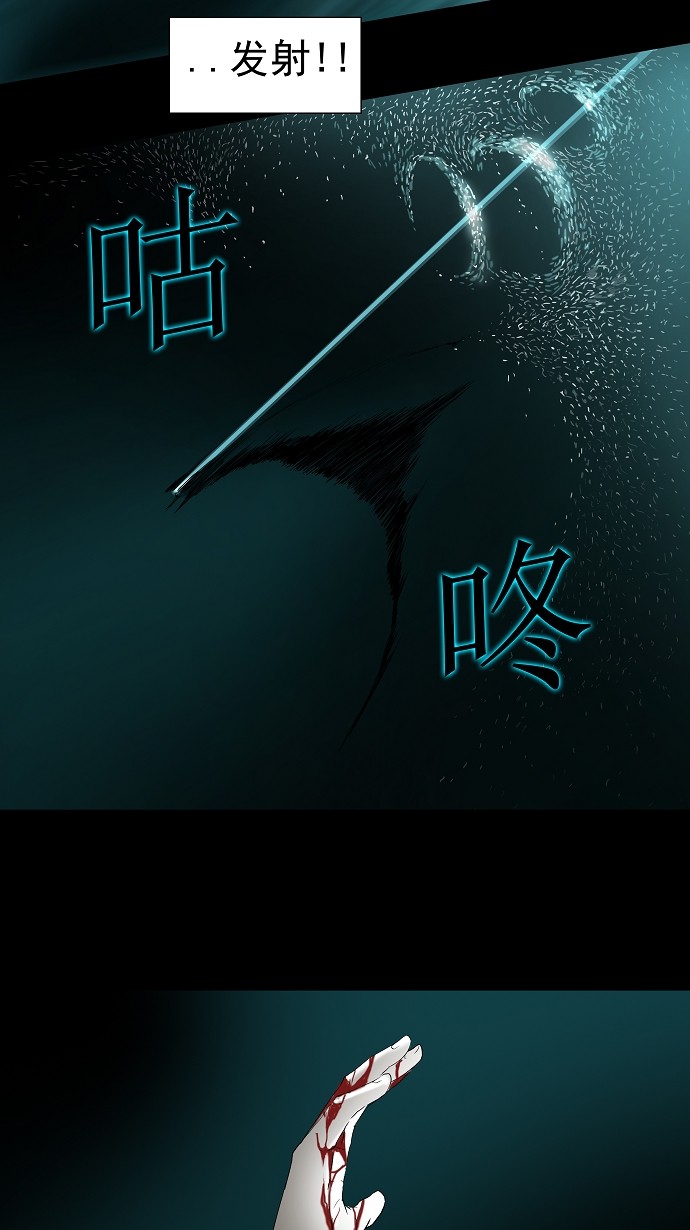 第75话25