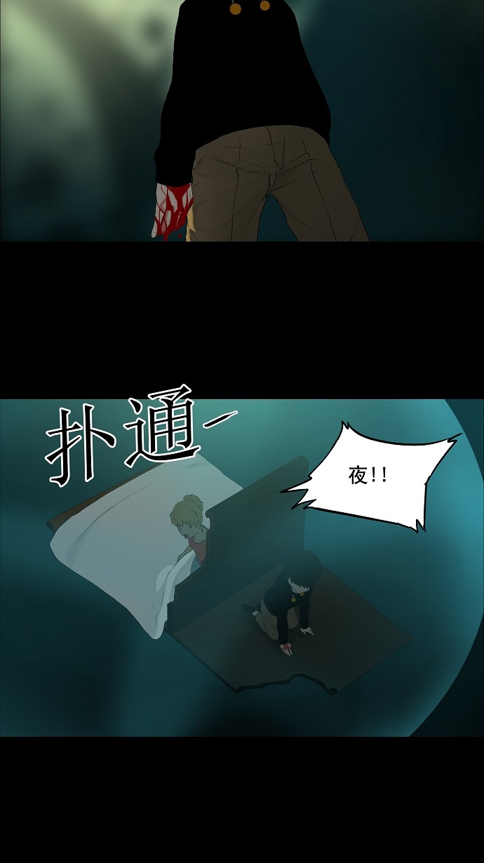 第75话28