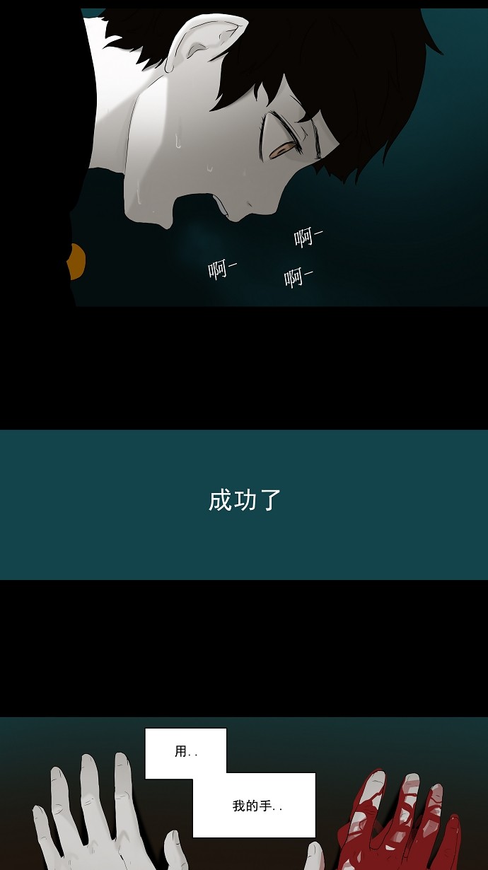 第75话29