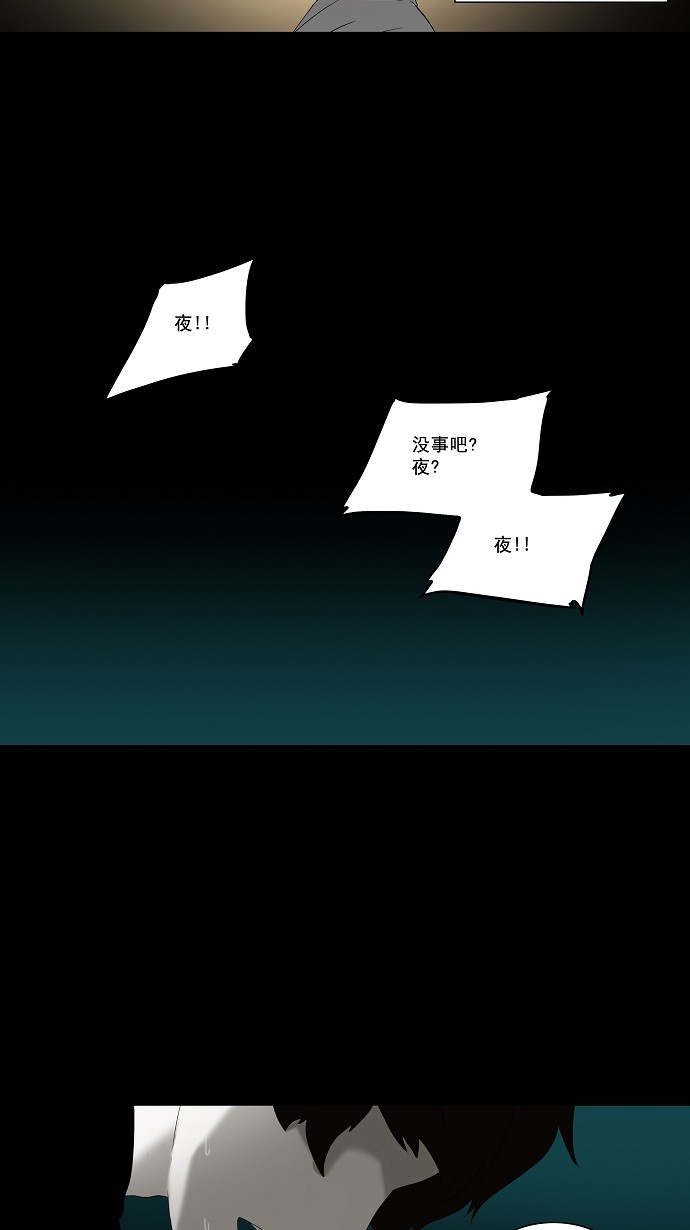 第75话31