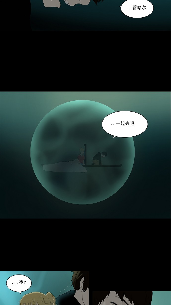 第75话32