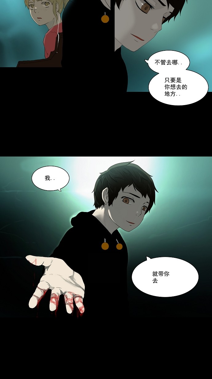 第75话33