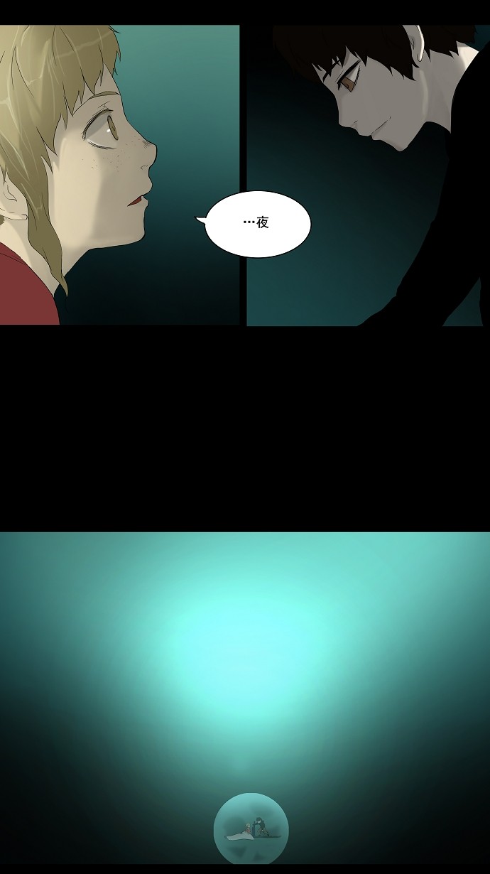 第75话34