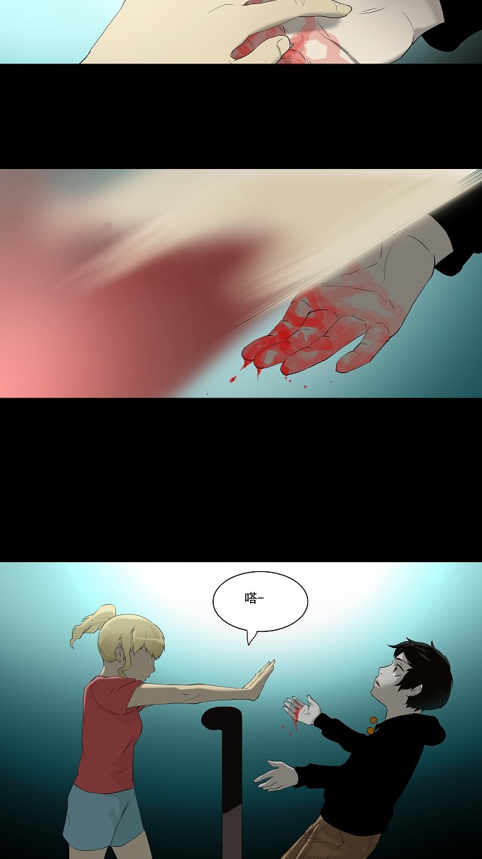 第75话36