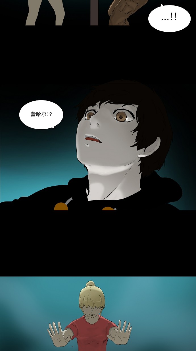 第75话37