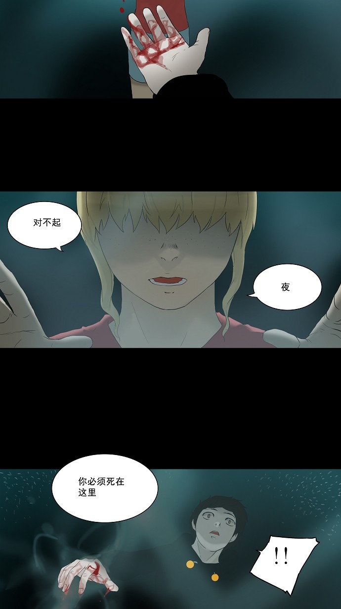 第75话38
