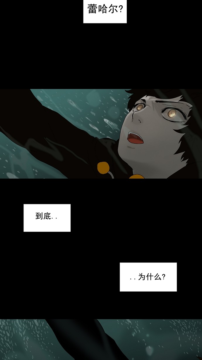 第75话40