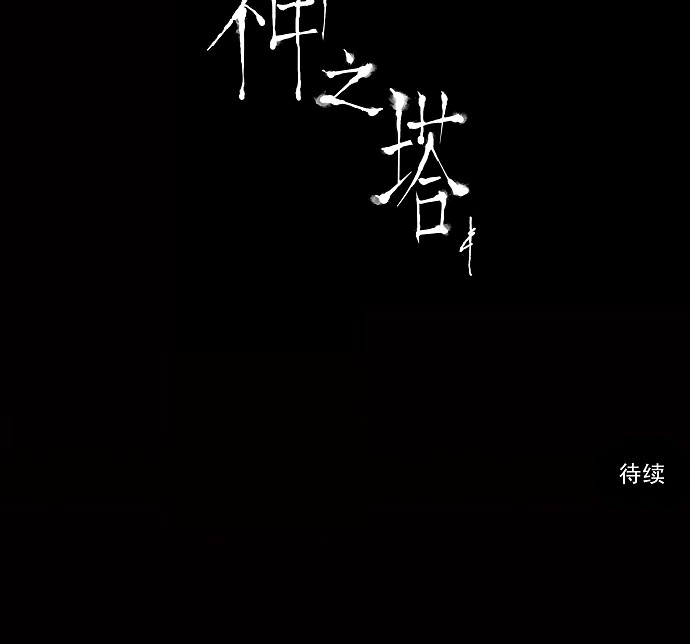 第75话43