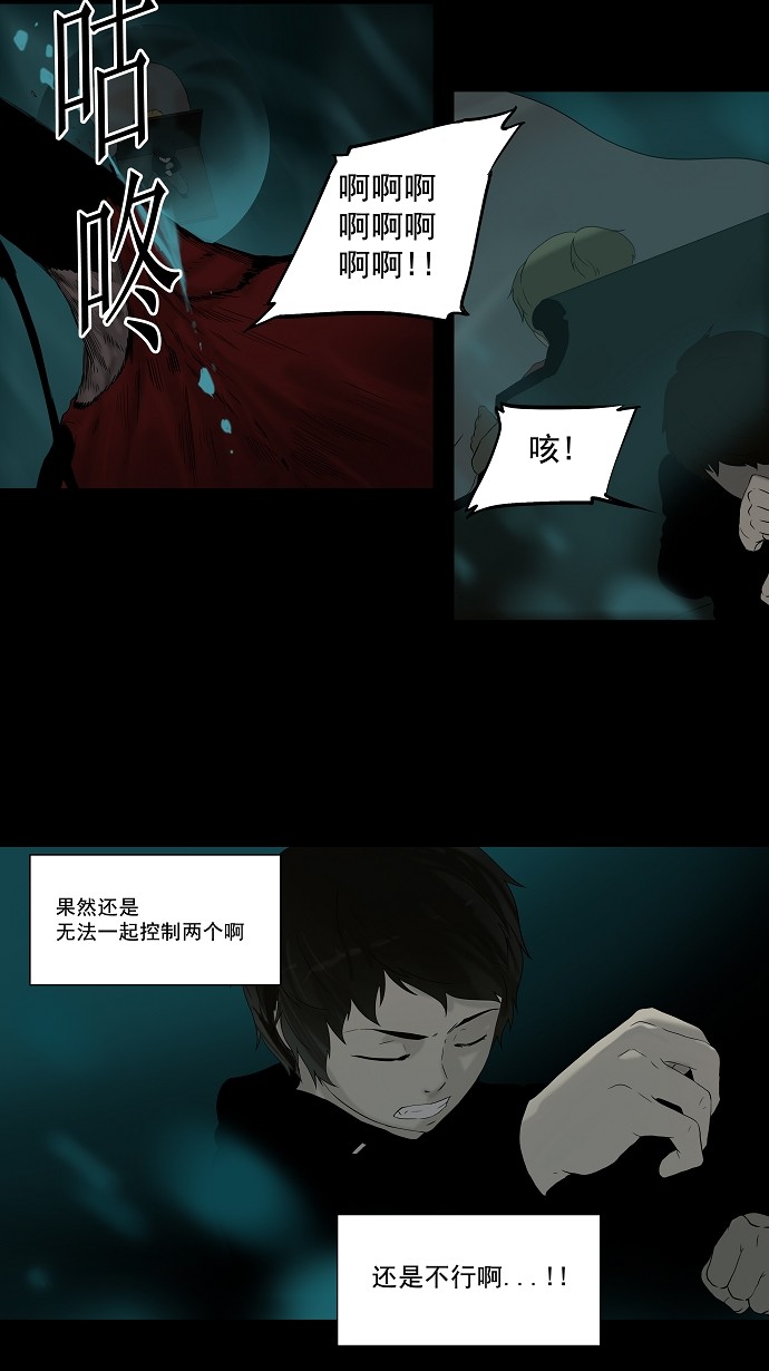 第75话9