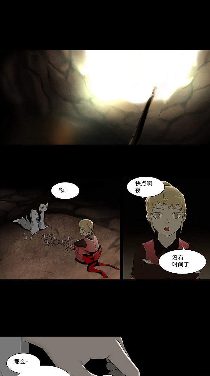 第74话0