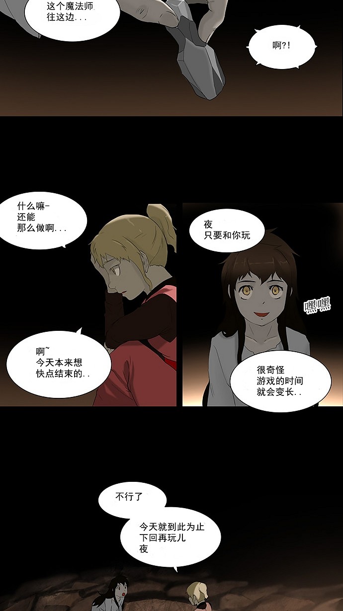 第74话1