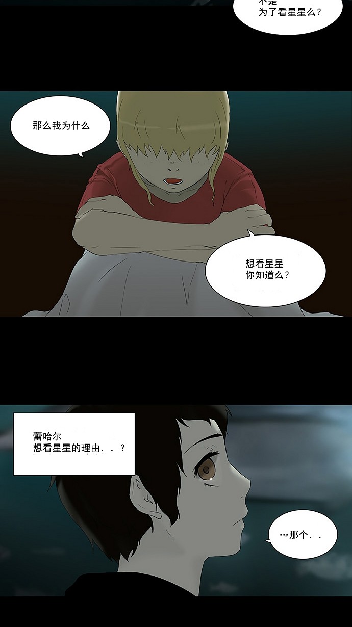 第74话13