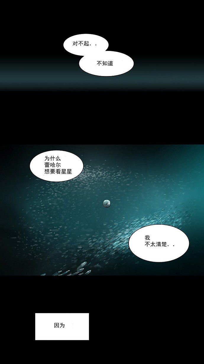 第74话14