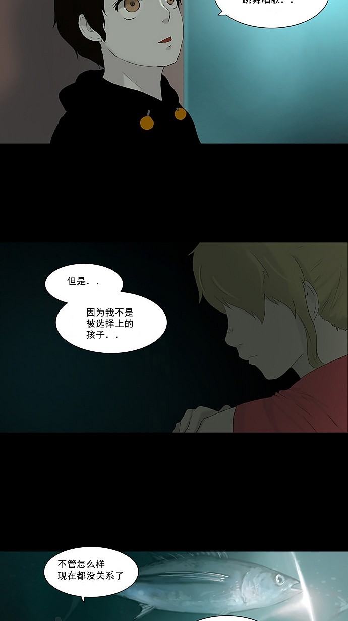 第74话17