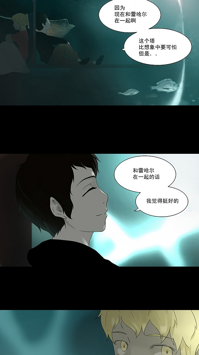 第74话18