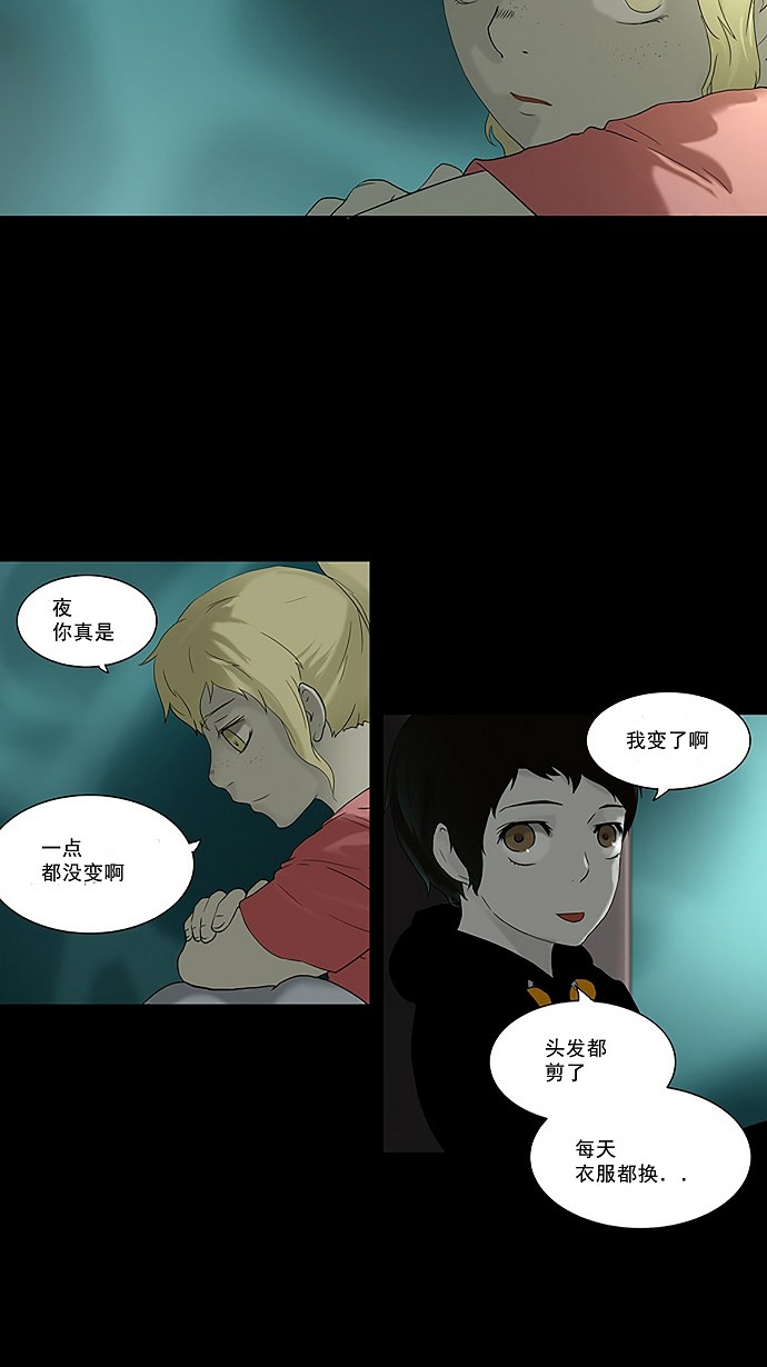 第74话19