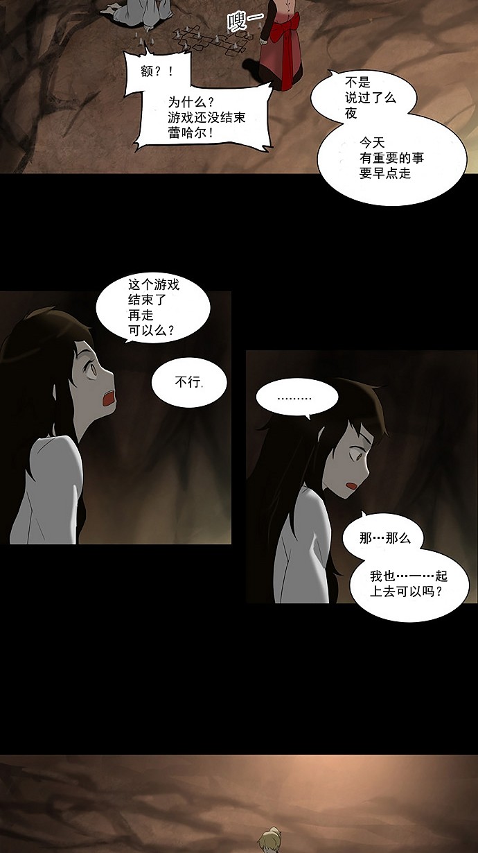 第74话2